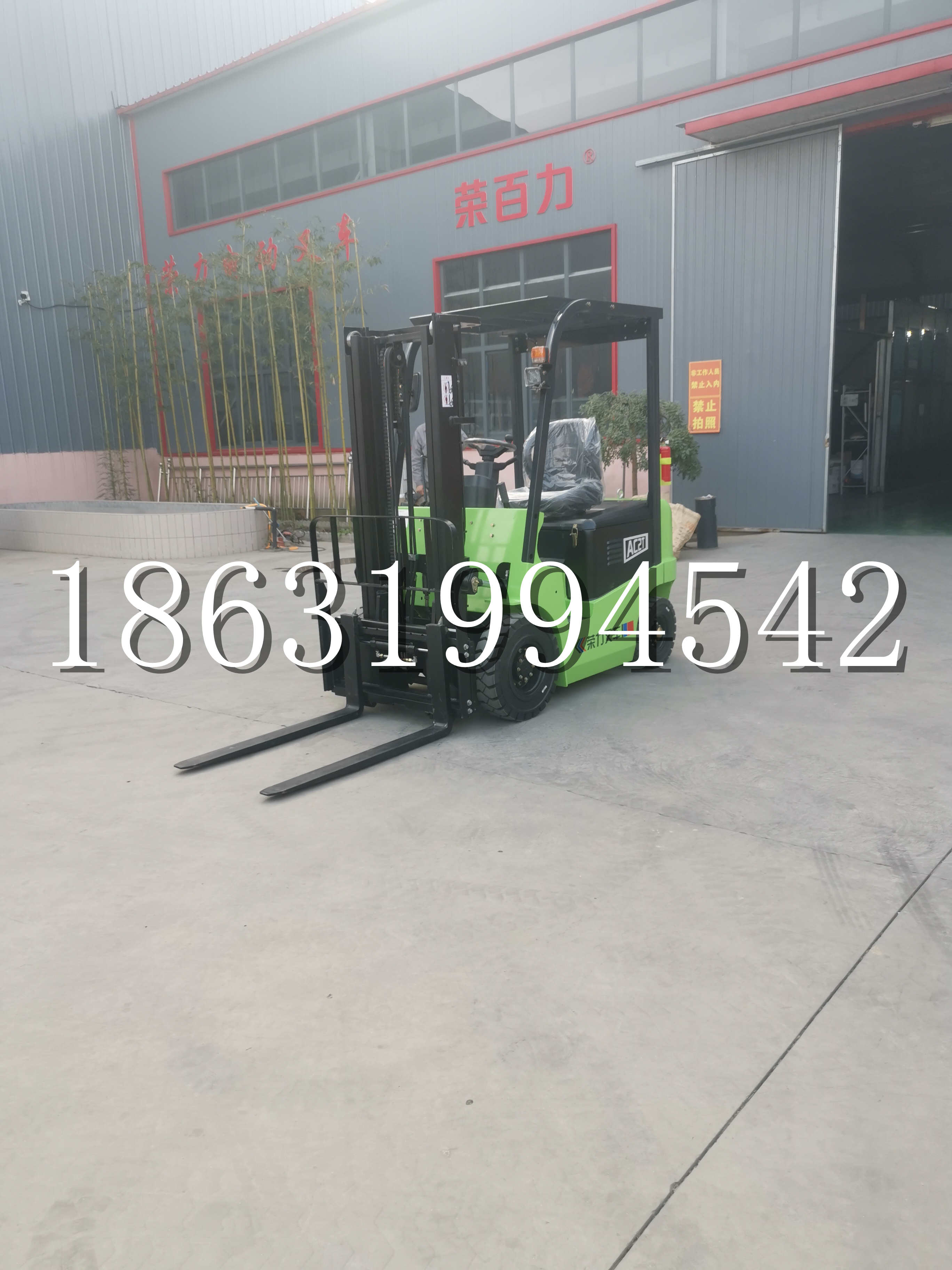 白沙乡优程2.5吨站驾式全电动液压搬运车3吨电动叉车锂电池托盘铲车地牛
